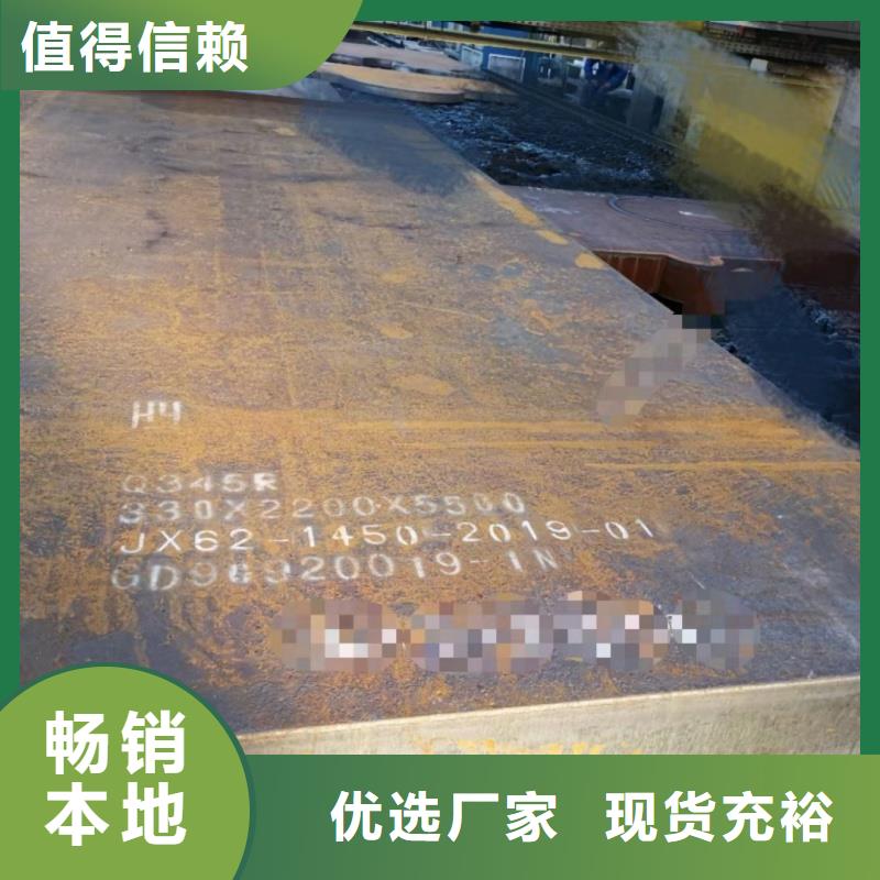 耐磨钢板-12cr1mov钢板现货采购