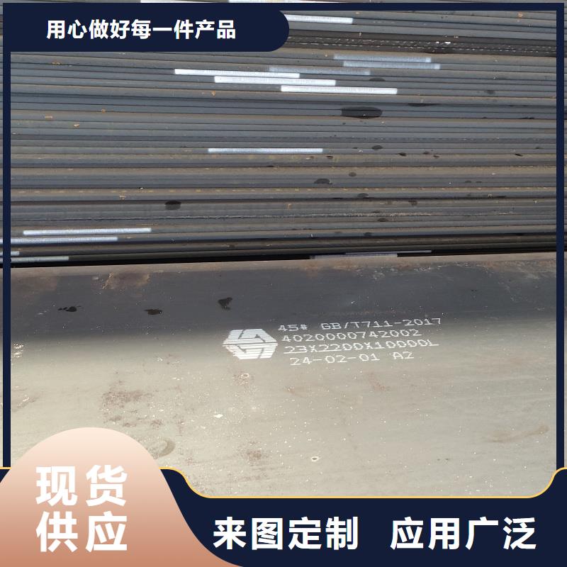 耐磨钢板耐酸钢板品牌企业