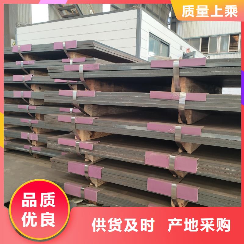 耐磨钢板海量现货直销