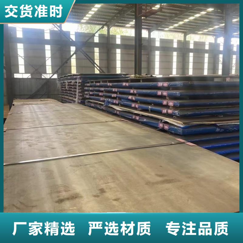 耐磨钢板NM450中厚板海量现货