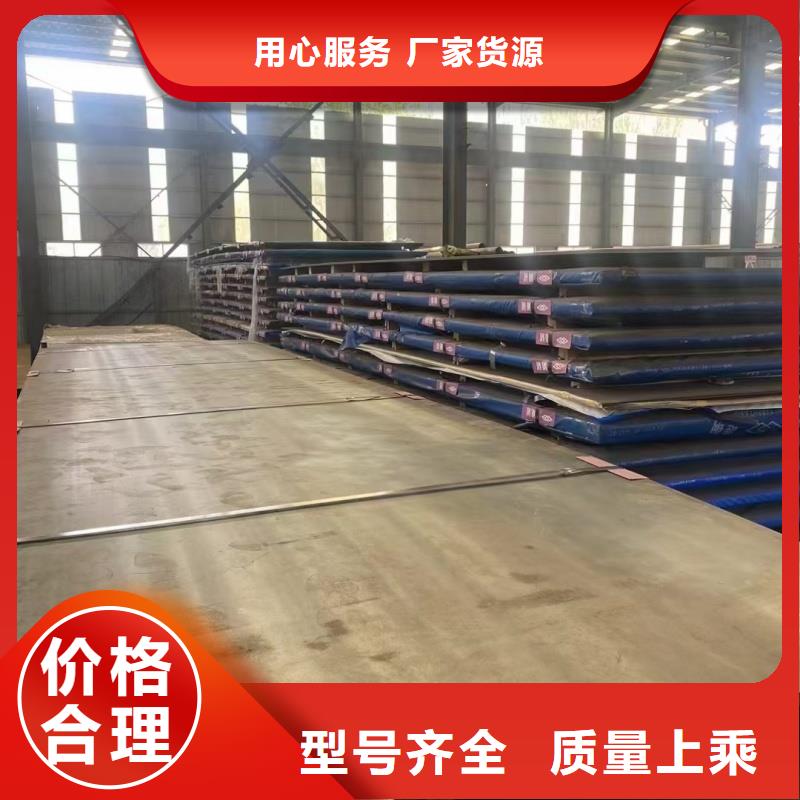 40cr钢板多少钱