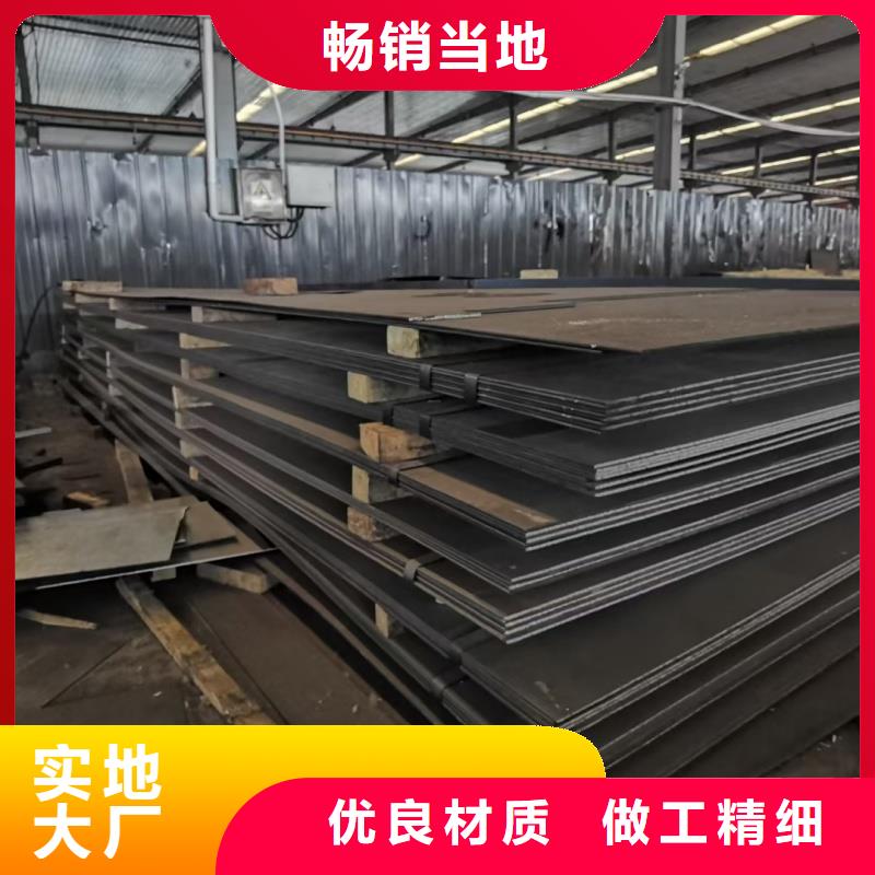 耐磨钢板NM400钢板全品类现货