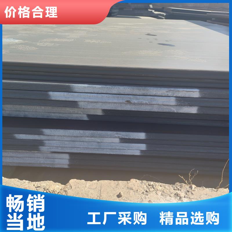 耐磨钢板42CrMo钢板工厂直营