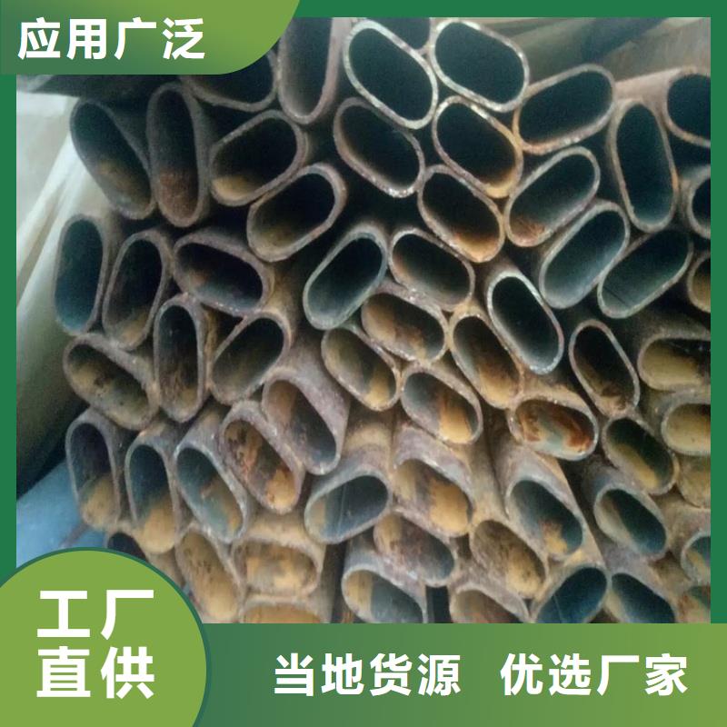 陵水县薄壁凸型管现货直发