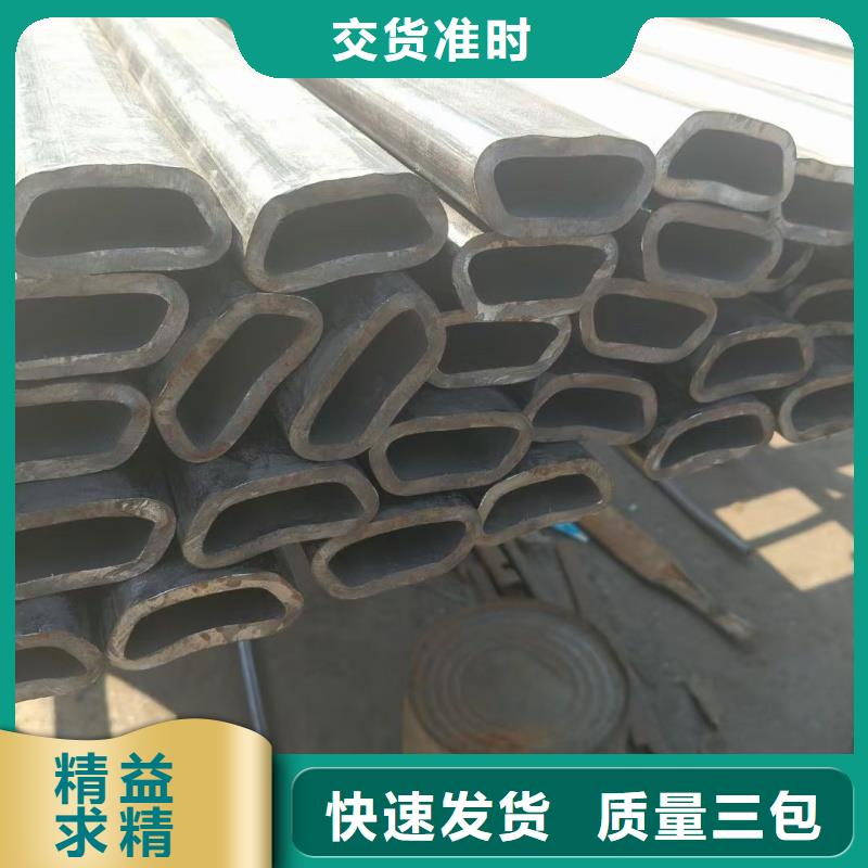 20*40镀锌马蹄管吨价低于市场价