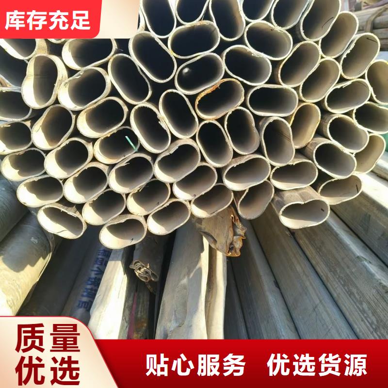 40*90镀锌椭圆管源头生产