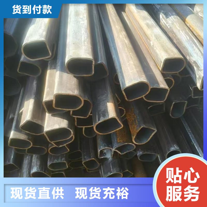 陵水县薄壁凸型管现货直发