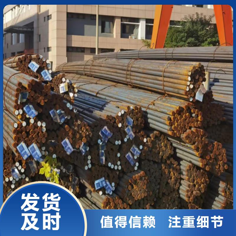 圆钢,20CRMO圆钢一手货源源头厂家