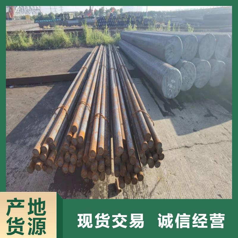 圆钢15CRMOR钢板一站式供应厂家