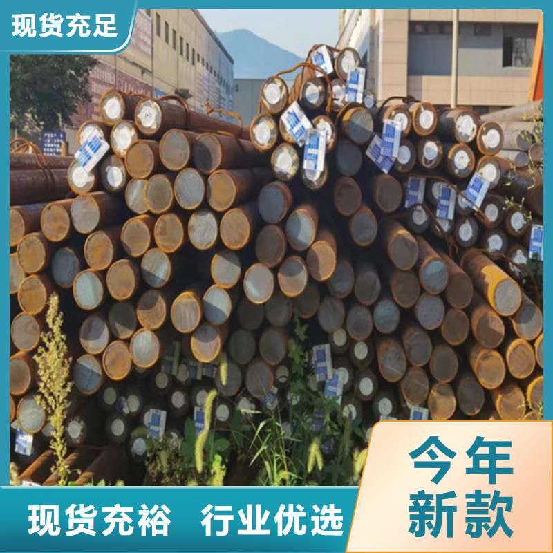 【圆钢40CR钢板安心购】
