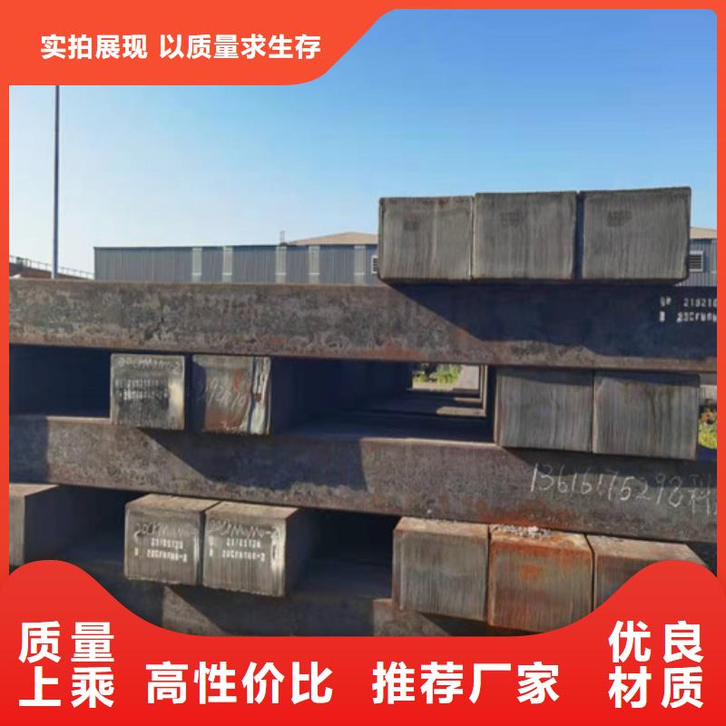 圆钢_42CRMO钢板厂家直销售后完善