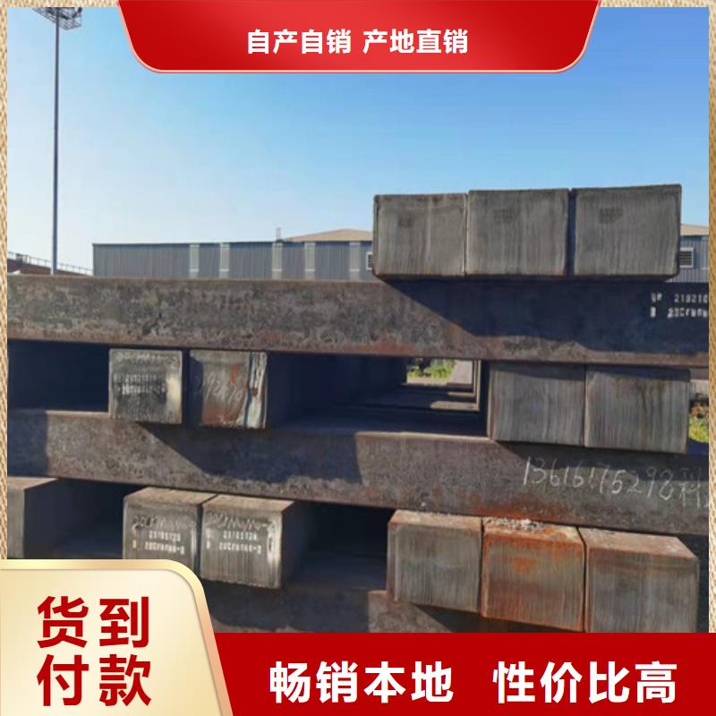 圆钢Q390圆钢当地厂家值得信赖