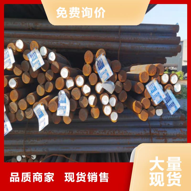 圆钢-42CRMO钢板全品类现货