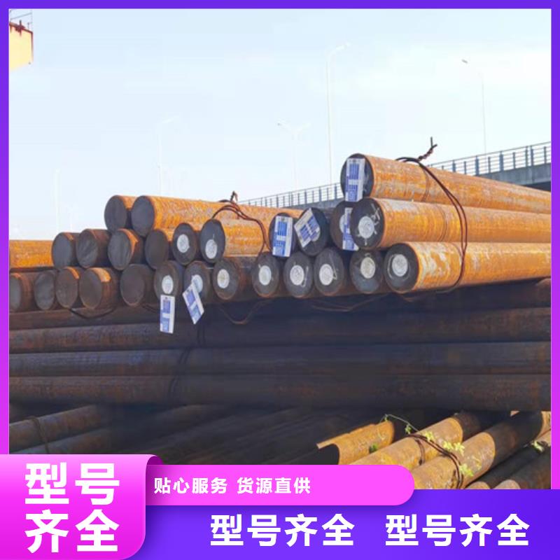 圆钢_42CRMO钢板厂家直销售后完善