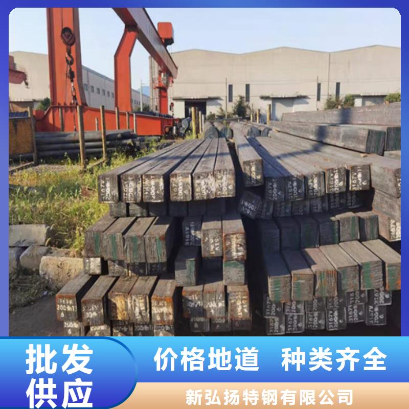 圆钢15CRMOR钢板一站式供应厂家