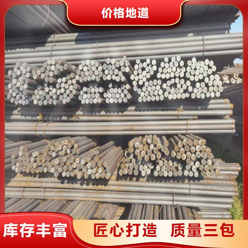 圆钢,42CRMO钢板一对一为您服务