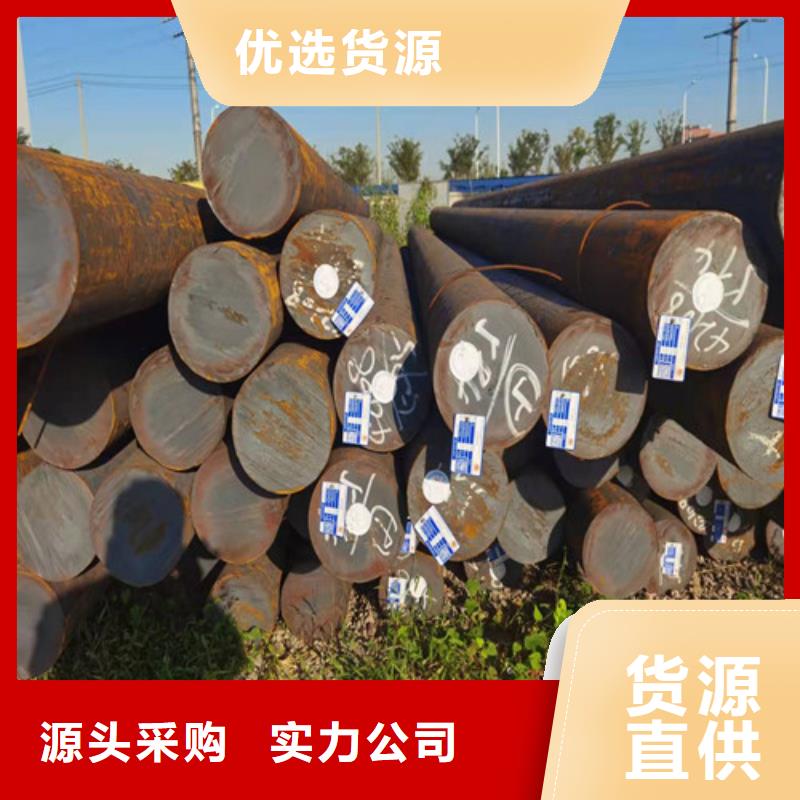 圆钢42CRMO合金钢板加工厂家精选