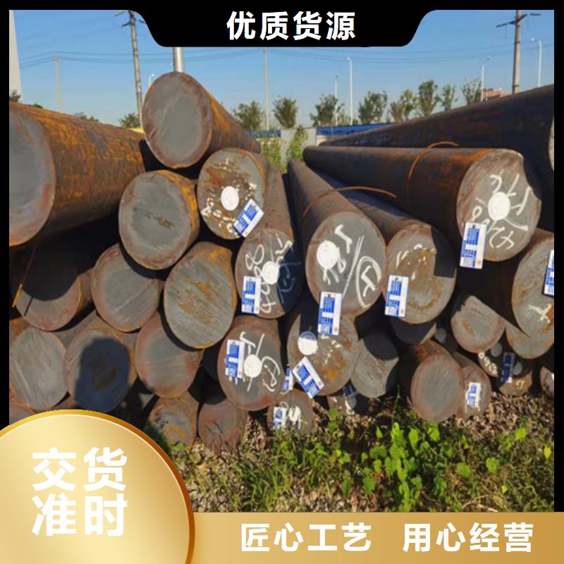圆钢【40CR钢板】让利客户