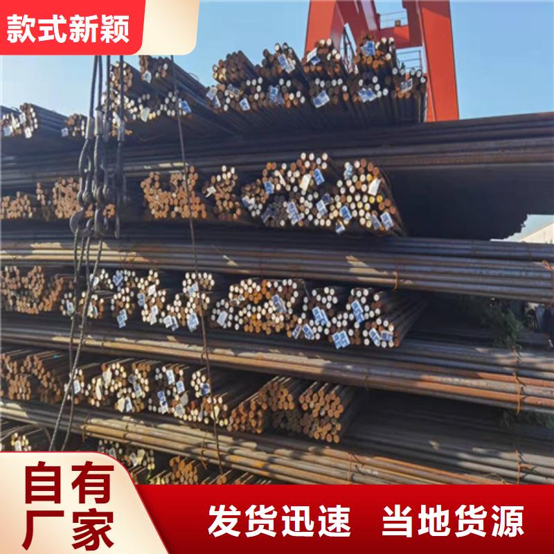 圆钢-42CRMO钢板全品类现货