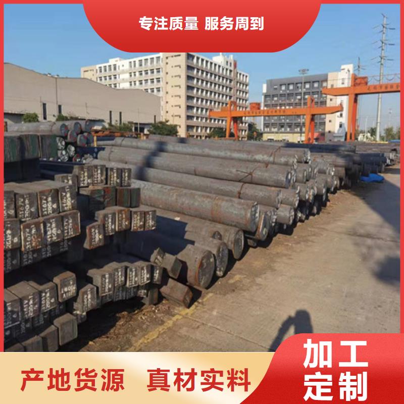 【圆钢Q390圆钢价格实在】