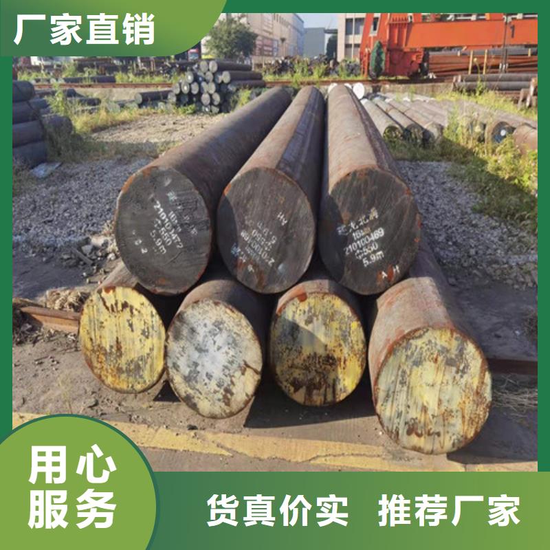 圆钢Q460D圆钢的图文介绍