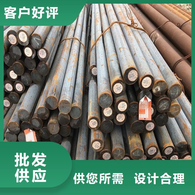 圆钢-【合金钢板切割】实力见证
