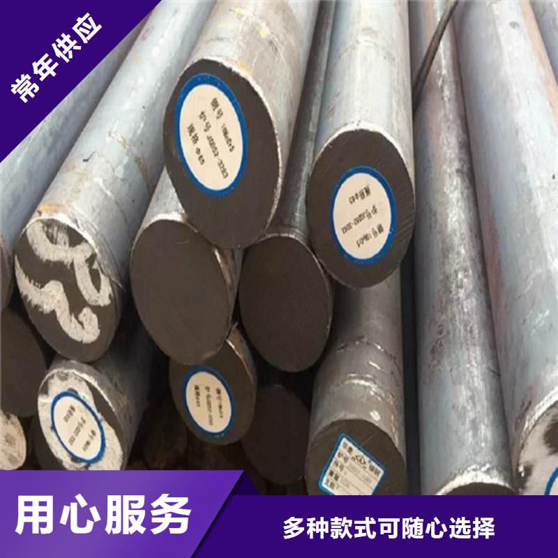 圆钢42CrMo热轧板好产品放心购