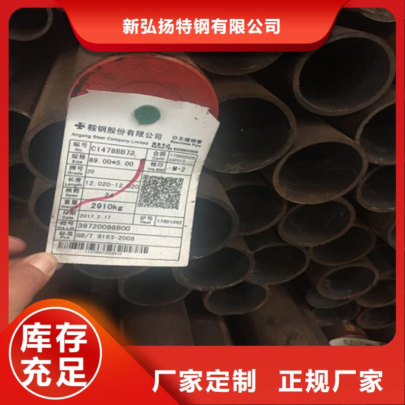 【钢管】钢板切割严谨工艺
