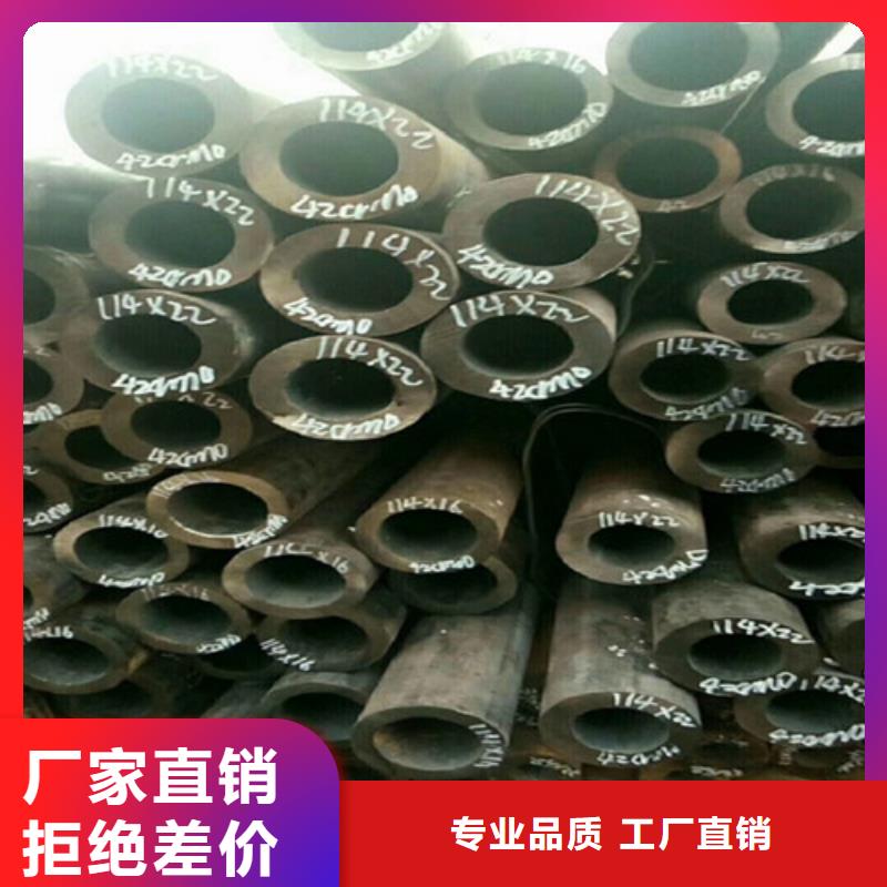 钢管40CR钢板满足您多种采购需求