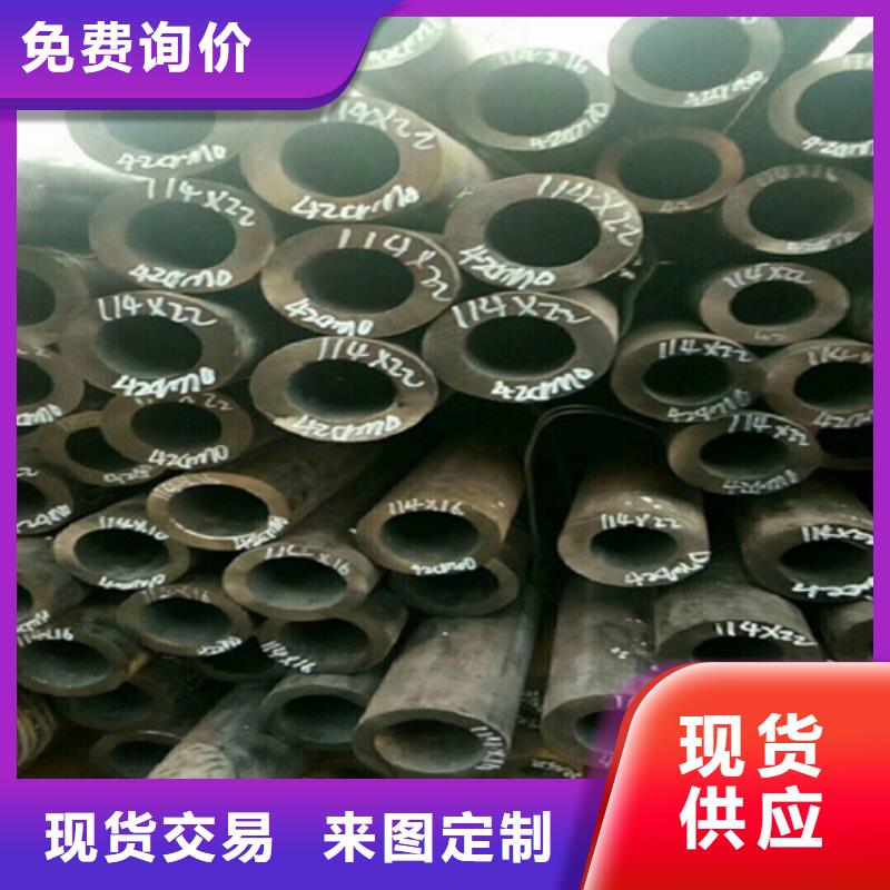 钢管,42CRMO合金钢板切割品质之选