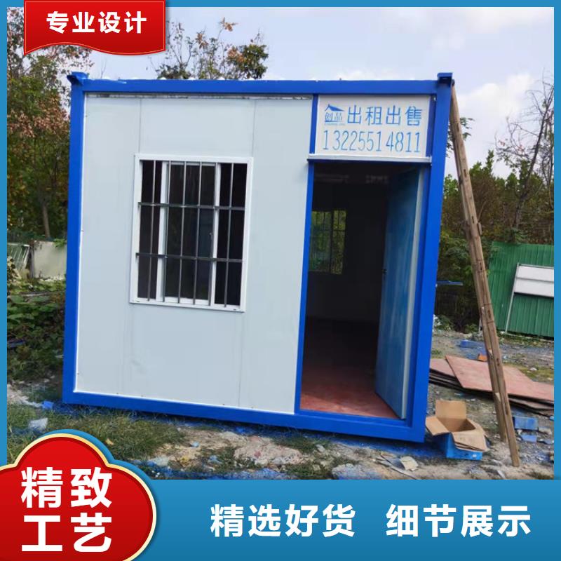 集装箱-【住人集装箱出租】甄选好厂家