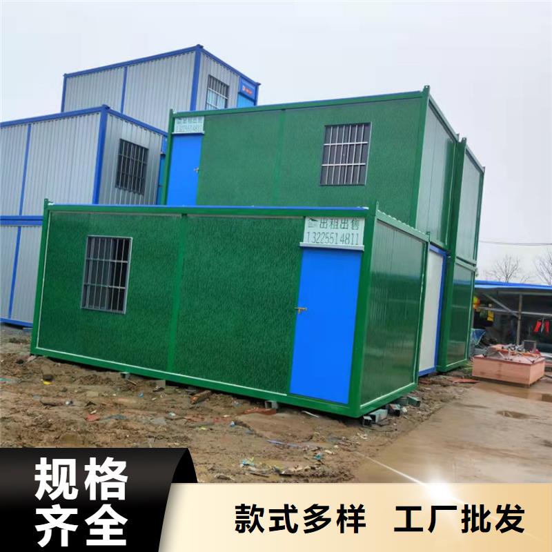 集装箱住人集装箱出租厂家货源