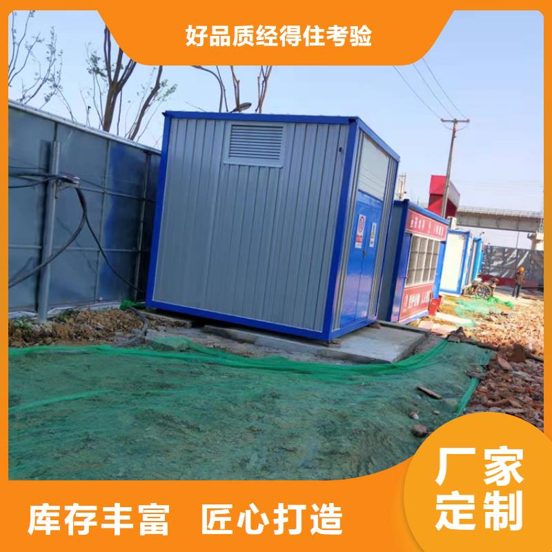 【集装箱】住人集装箱出租源厂供货