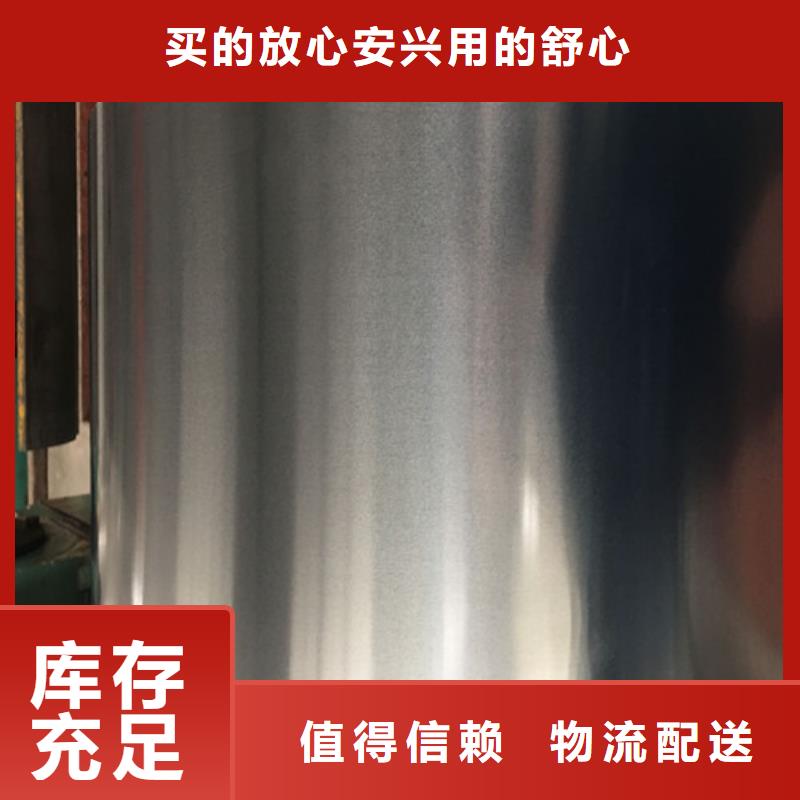 【图】宝钢总厂SPFH590酸洗板卷厂家直销