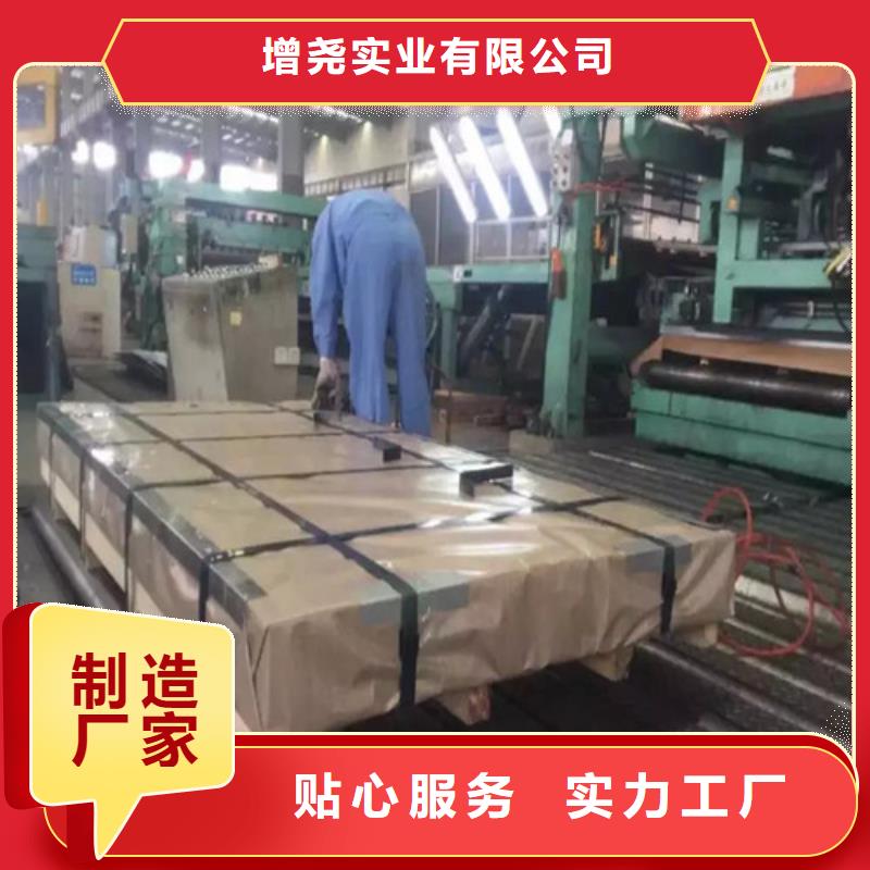 【图】宝钢总厂SPFH590酸洗板卷厂家直销