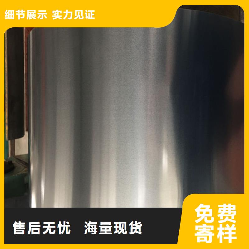 梅钢酸洗板SPH590-OD_多年生产经验厂家