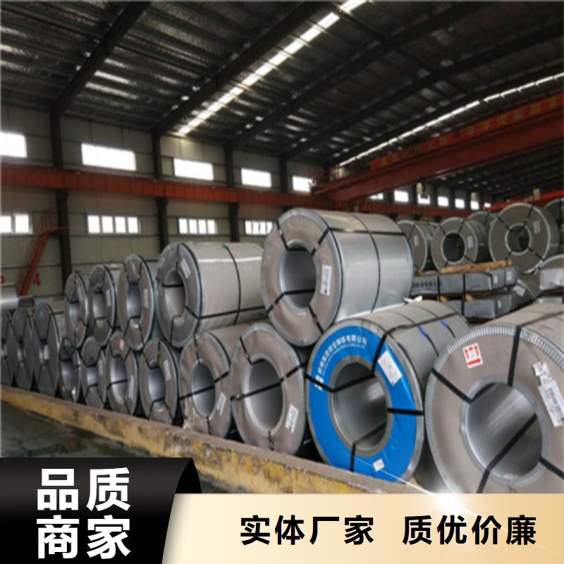 北京宝钢股份51CrV4热轧钢带选对厂家很重要