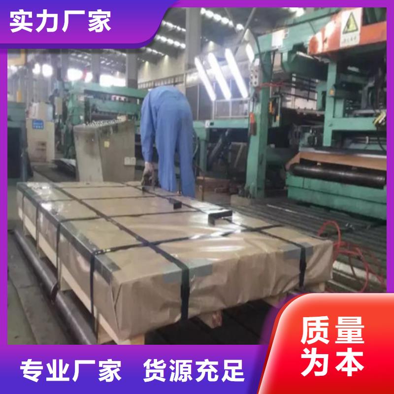 同城<增尧>货源充足的汽车钢板CR340LA实力厂家