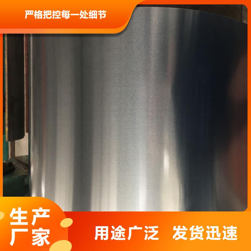 质量优的矽钢片B25AH230生产厂家