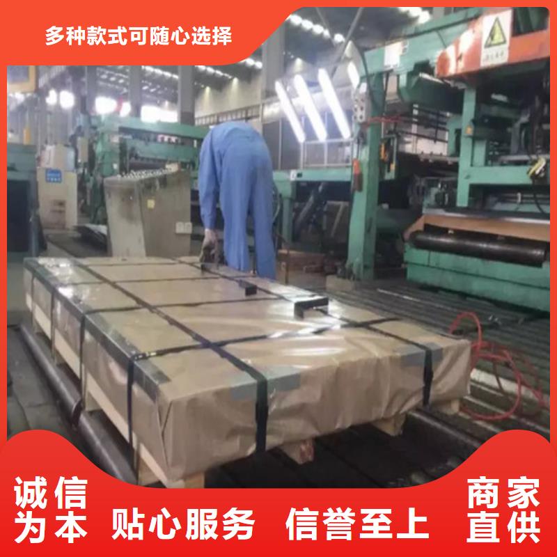0.65厚度B65A1300硅钢板厂家价格低
