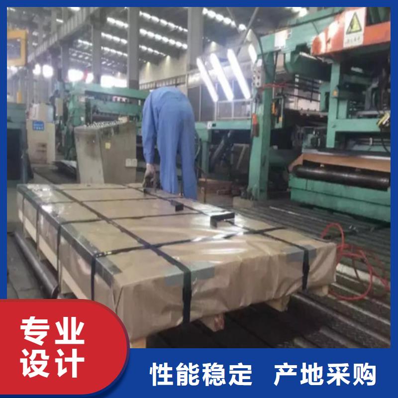【增尧】定制0.65厚度硅钢板B65A530_品牌厂家