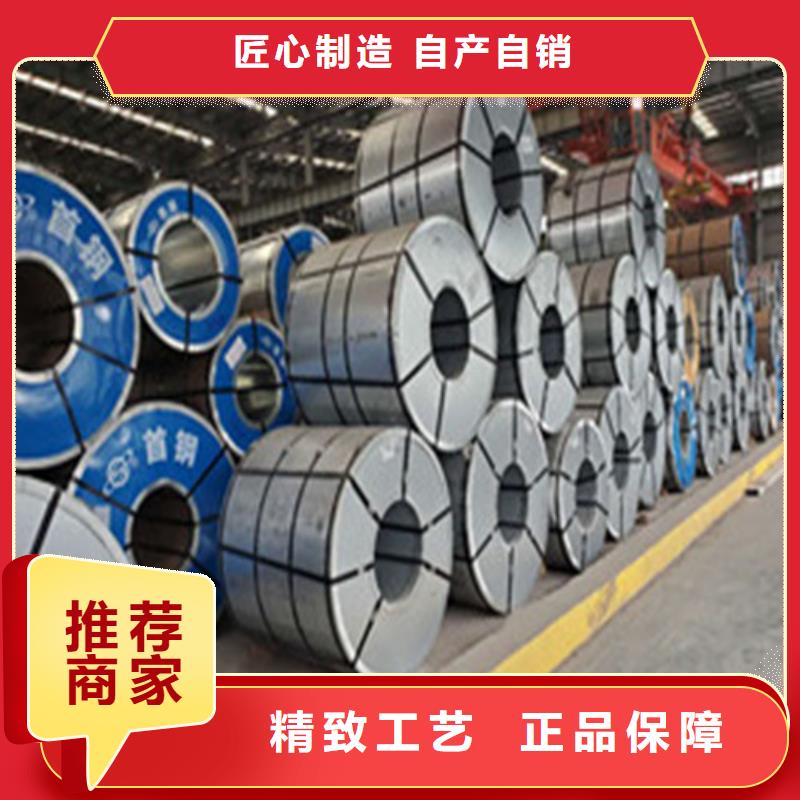 武汉青山35WW440硅钢片厂家服务热线