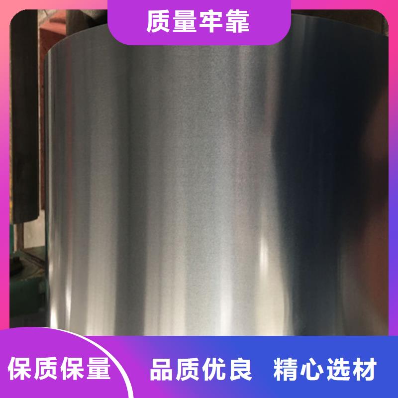 武汉青山35WW440硅钢片厂家服务热线