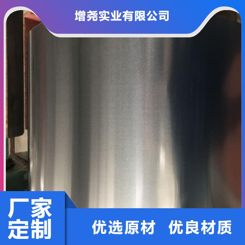 #0.5厚度矽钢板B50A250#-专业厂家
