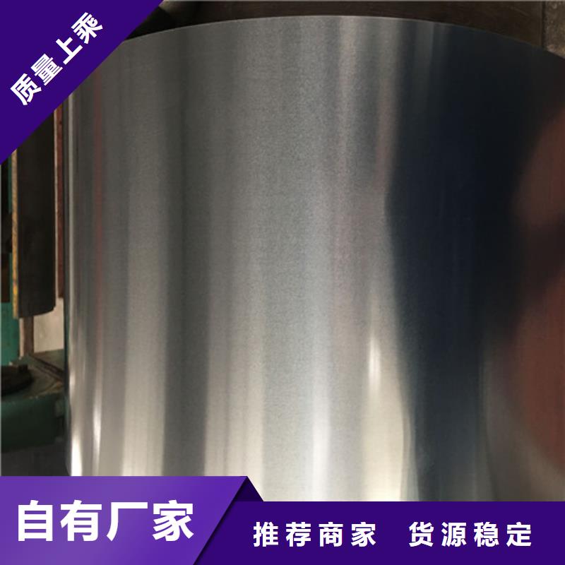 优质的0.5厚度B50A600矽钢片认准增尧实业有限公司