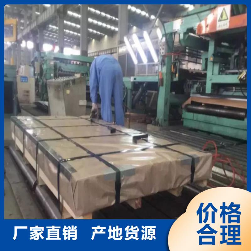 有现货的武汉青山35WW440矽钢片生产厂家