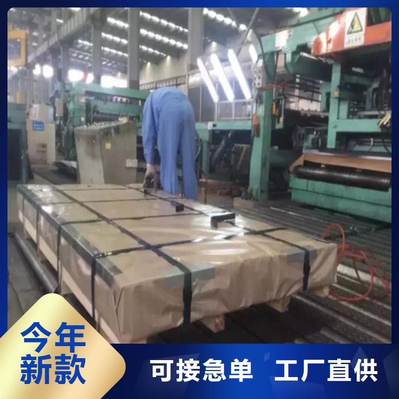附近《增尧》定制0.65厚度矽钢板B65A470_优质厂家