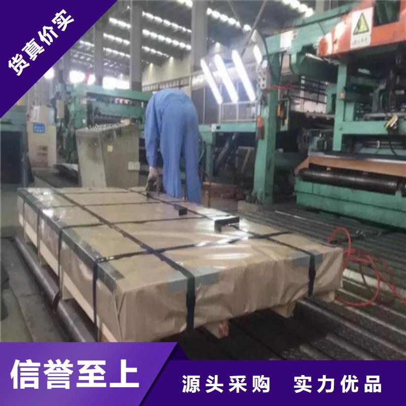 可定制的硅钢板B30AH230供货商