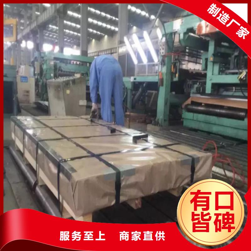 增尧实业有限公司K涂层B25A400宝钢硅钢片可按时交货