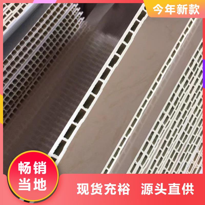 竹木纤维集成墙板好品质选我们